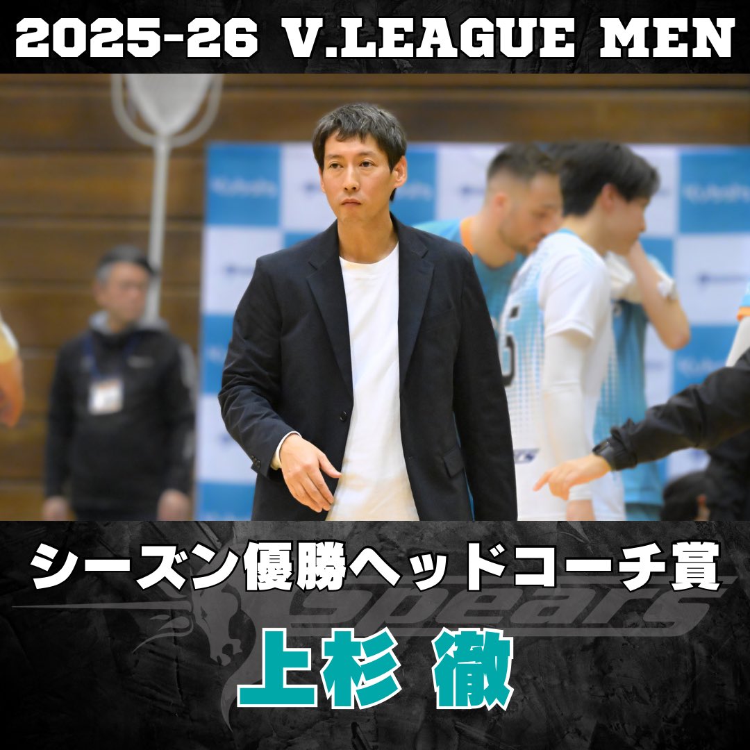 クボタスピアーズ大阪 tweet media