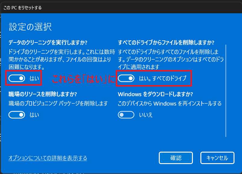 ap_owariasahi's tweet image. #データ #Windows #PCパーツ
PCを初期化しても実はデータを復元されてしまうリスクがあります。データクリーニングを選択すれば市販の復旧ソフトでははぼ復元できないのでおすすめです。心配な方はデータ破壊ソフトをご利用ください。
最強なのは？それはもちろん
☆H☆D☆D☆物☆理☆破☆壊☆