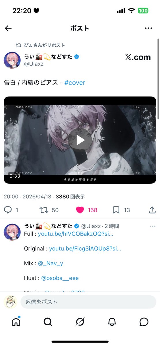 ぴょ tweet media
