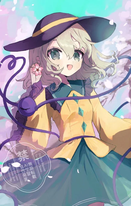 桜こいしちゃん