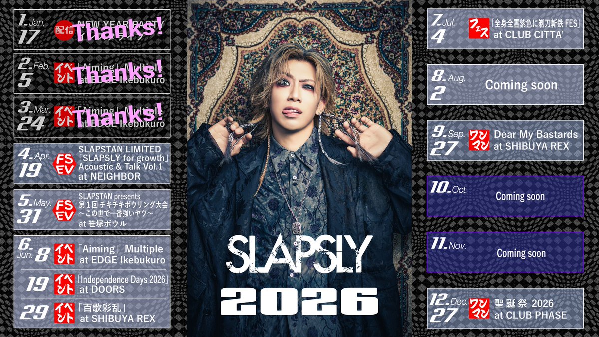 CHIYU/SLAPSLY tweet media