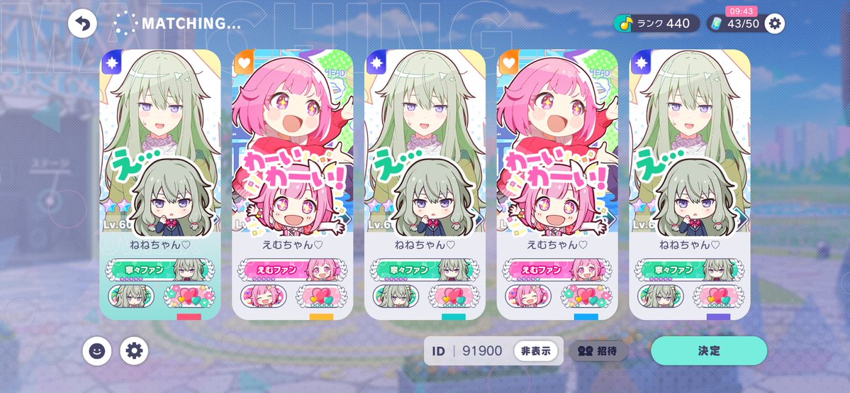 ひめまるꕤ*.ﾟ tweet media