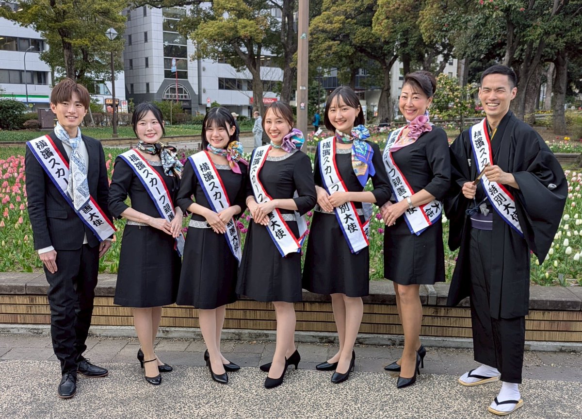 ヨコハマ経済新聞 編集部 tweet media