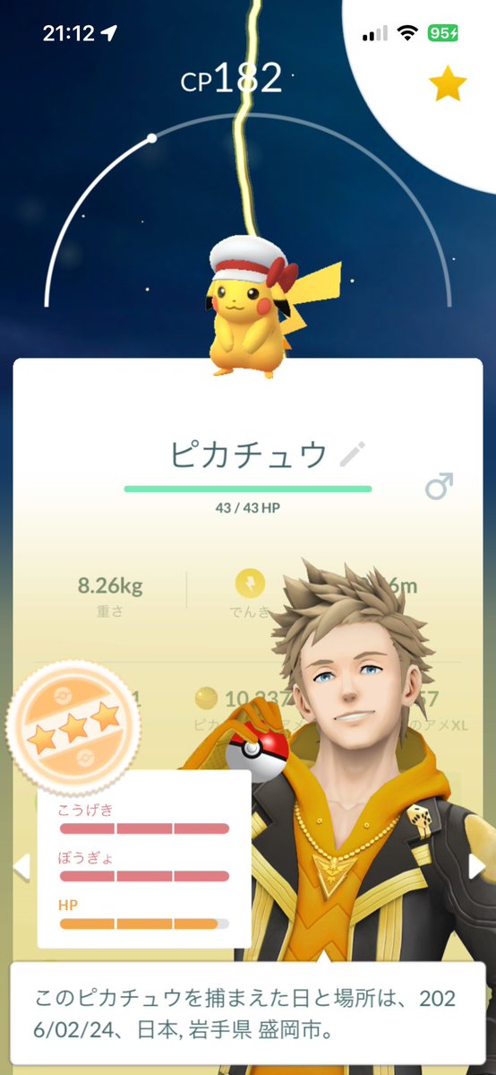 sai🐈フタンプ集め tweet media