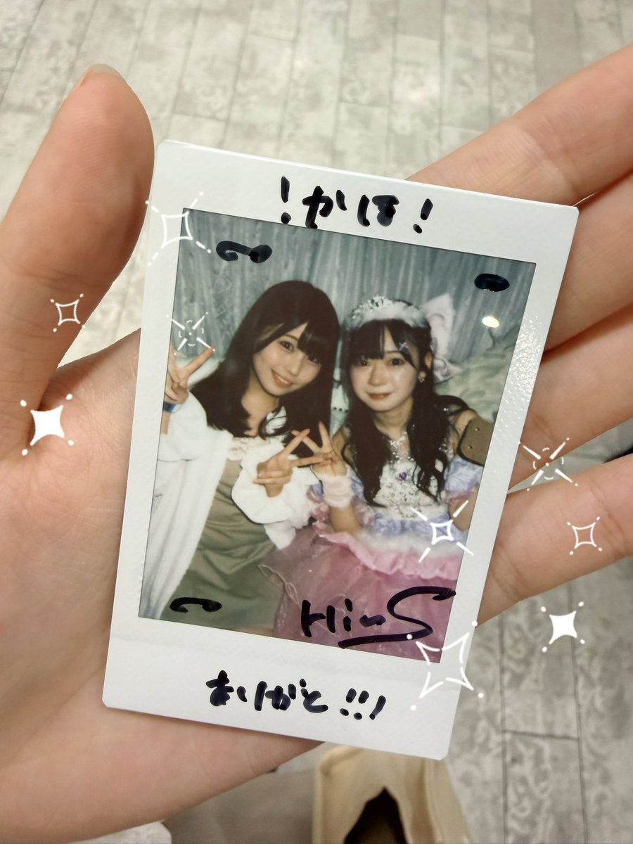 星乃かほ（かほるん） tweet media