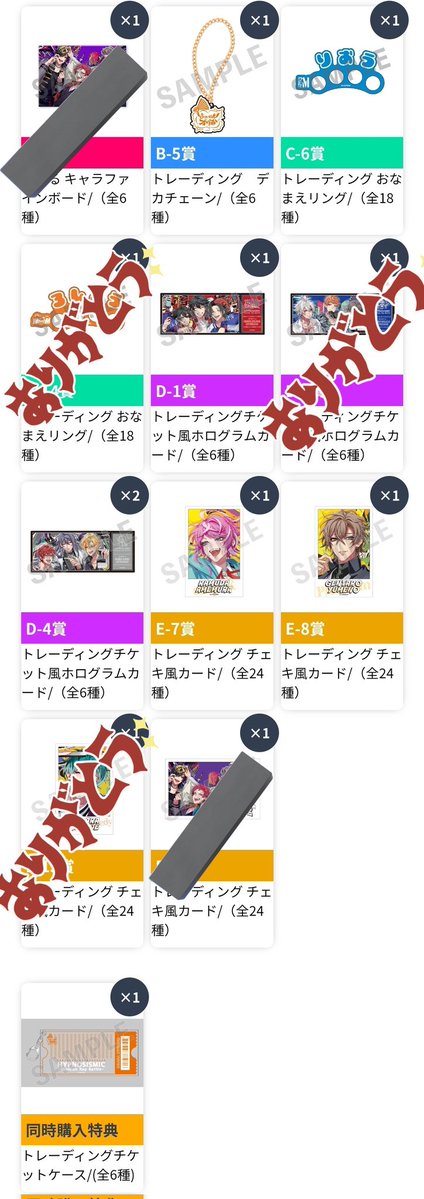 ちくそん tweet media