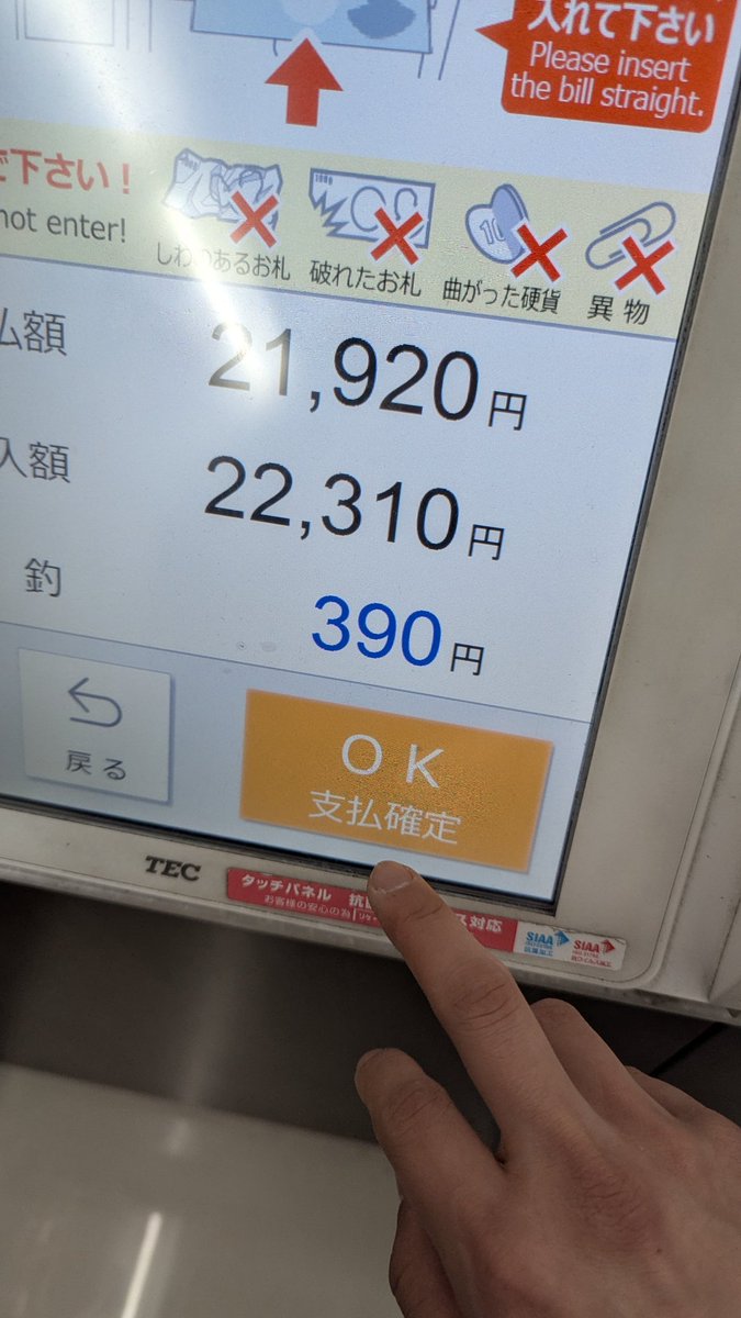 あむNEXT→ニコ超25日,26日 tweet media