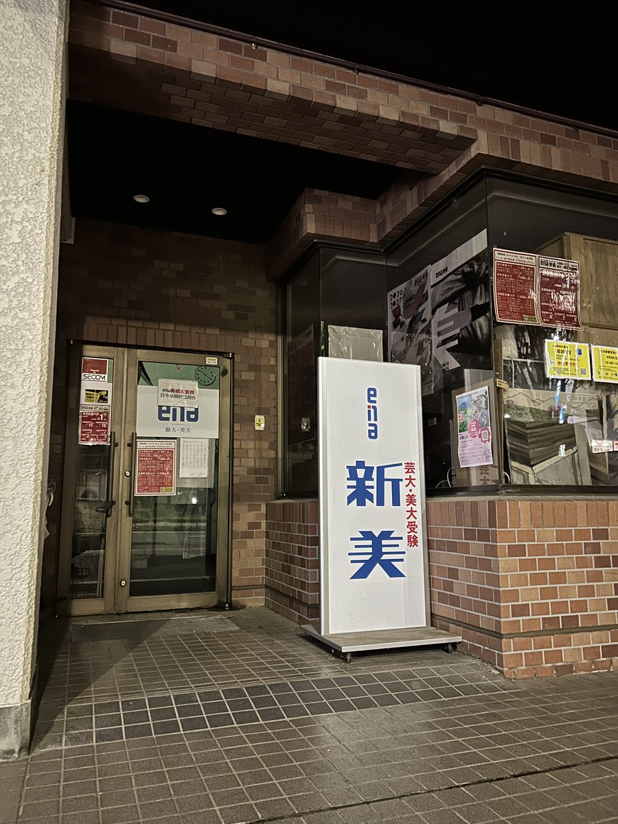 本科、始まりましたー。

デッサンやら、オリエンやら、学科模試やら、忙しい一日でした。
今年も、バリバリやっていきましょうー！