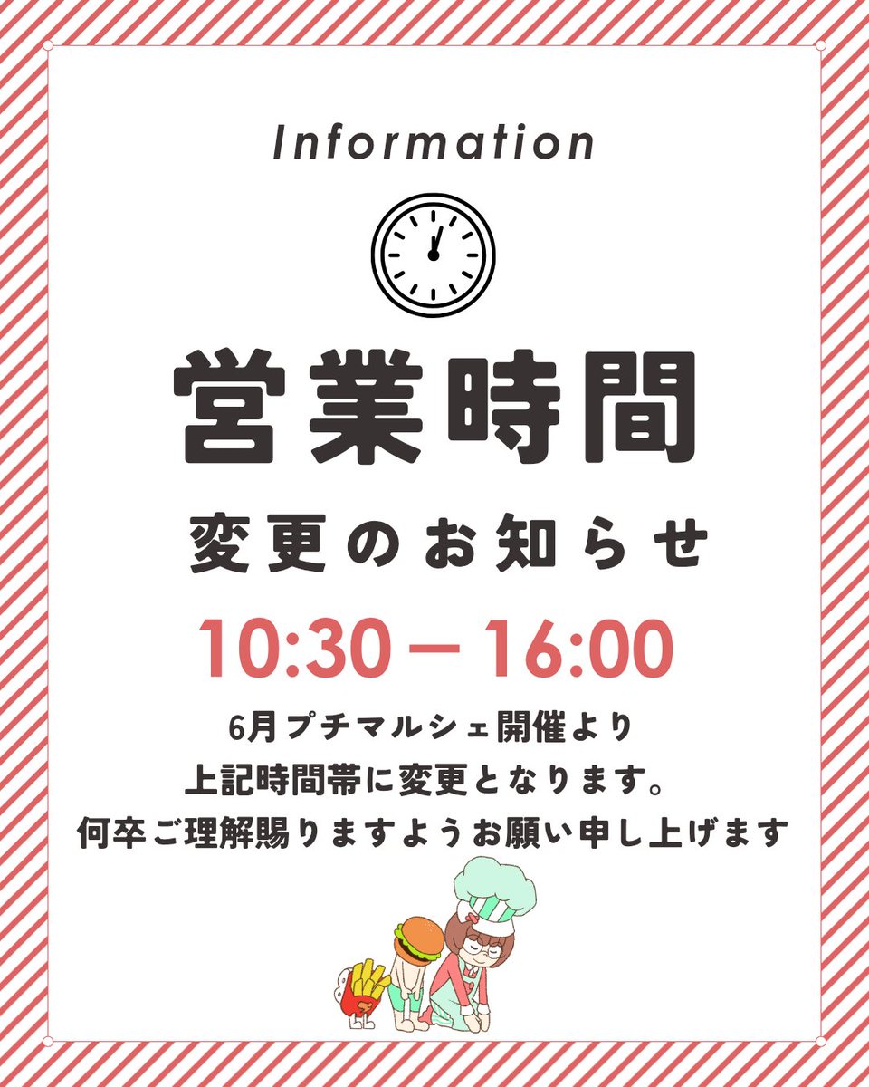 プチマルさんのプチマルシェ🎪次回は4月✨ tweet media