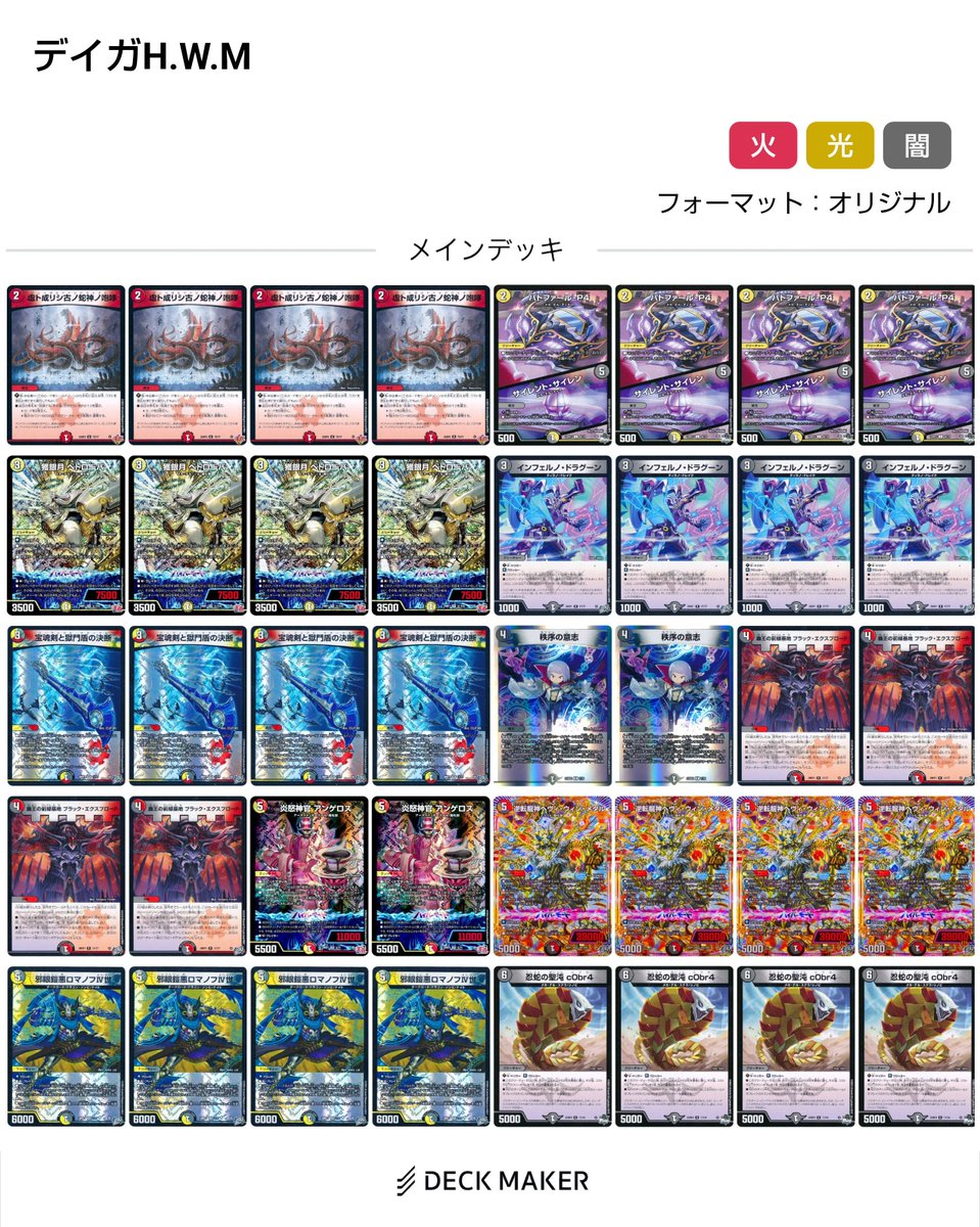 悪牛・カゲロウ tweet media