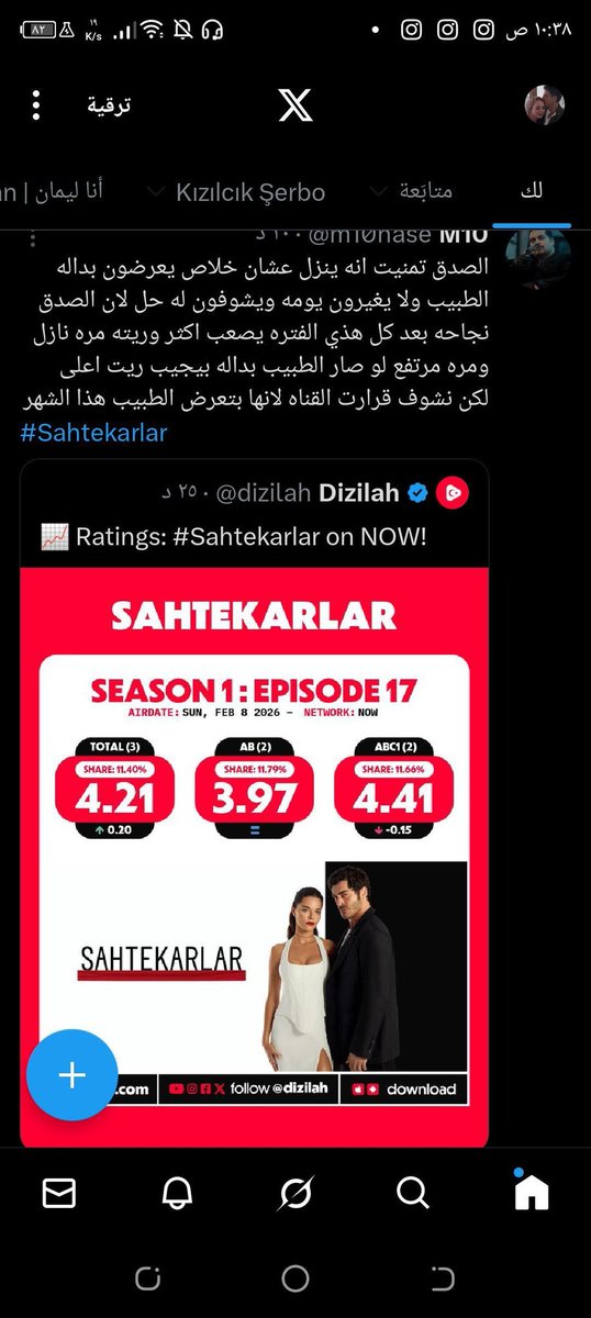 2002Hegaze's tweet photo. @m10nase حلال فيك والله عشان حق المسلسل ده يرجع عشان اتظلم https://t.co/fK4GM82u9h