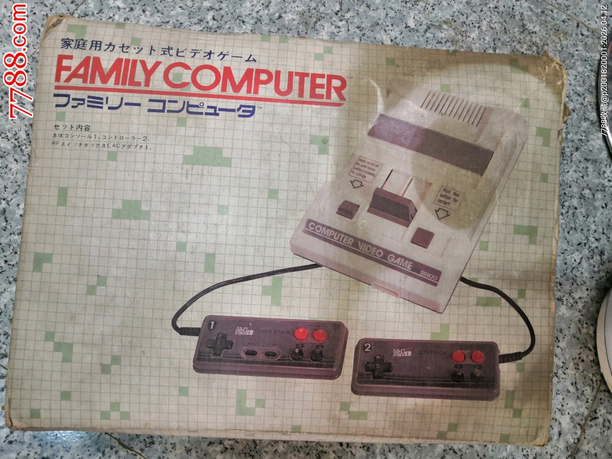 401_db's tweet image. Updated item at Unauthorizon.
*with images from the boxed one. Thanks: ParadiseBird

Brand: unknown
Name: FAMILY COMPUTER, COMPUTER VIDEO GAME
Model: 9800
Region: China

#Famicom/#NES based console, released by unknown supplier.

unauthorizon.org/record/recEVze…

#famiclone #retrogame