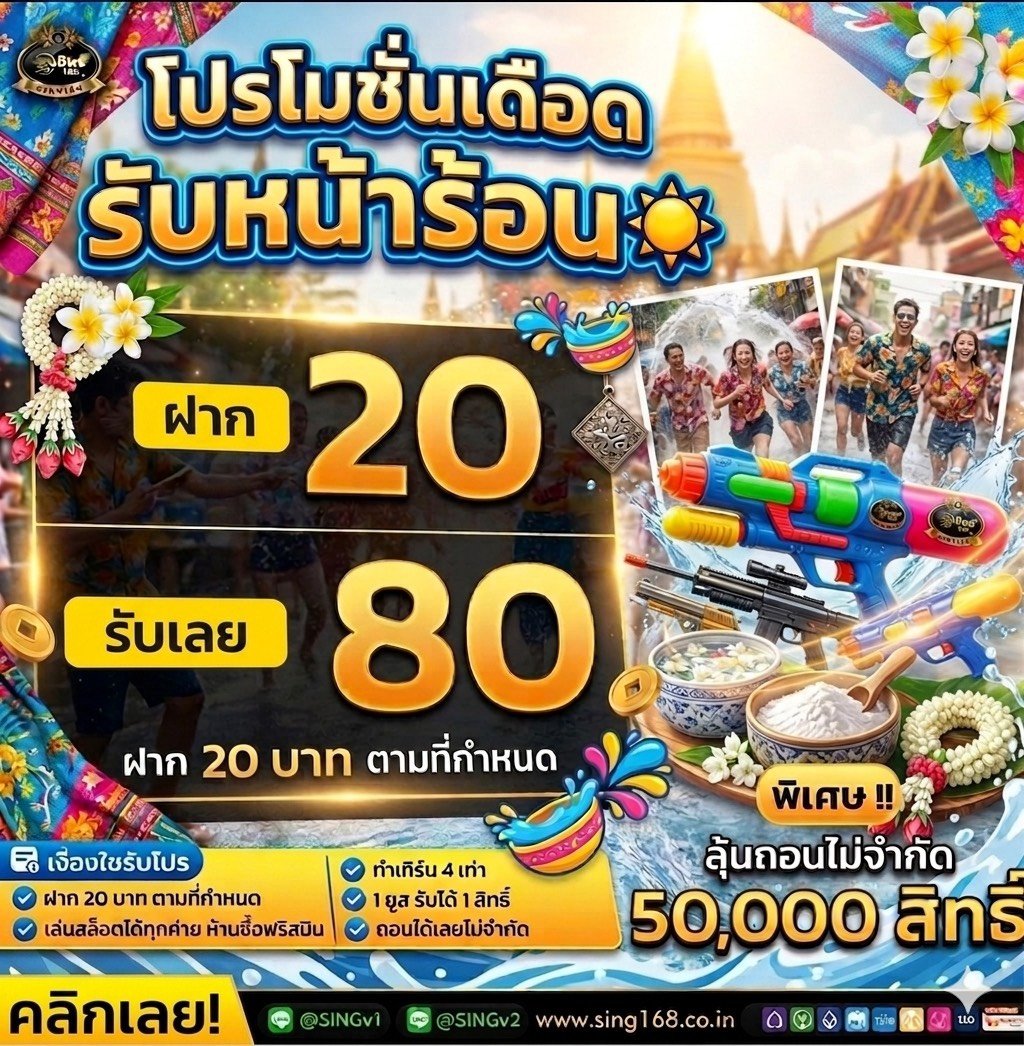 เด็ก เสี่ย tweet media