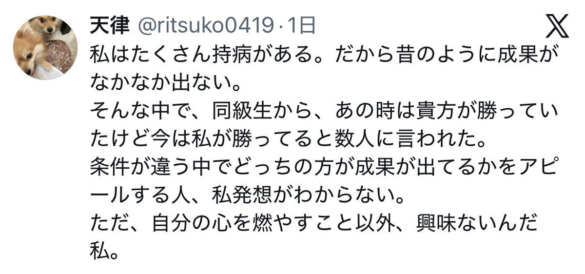 NM_NeMuRi's tweet photo. それに輪をかけてこの人は“ガチ”なのであんまり弄ってやったら可哀想かも https://t.co/Lg0WcQtYk7