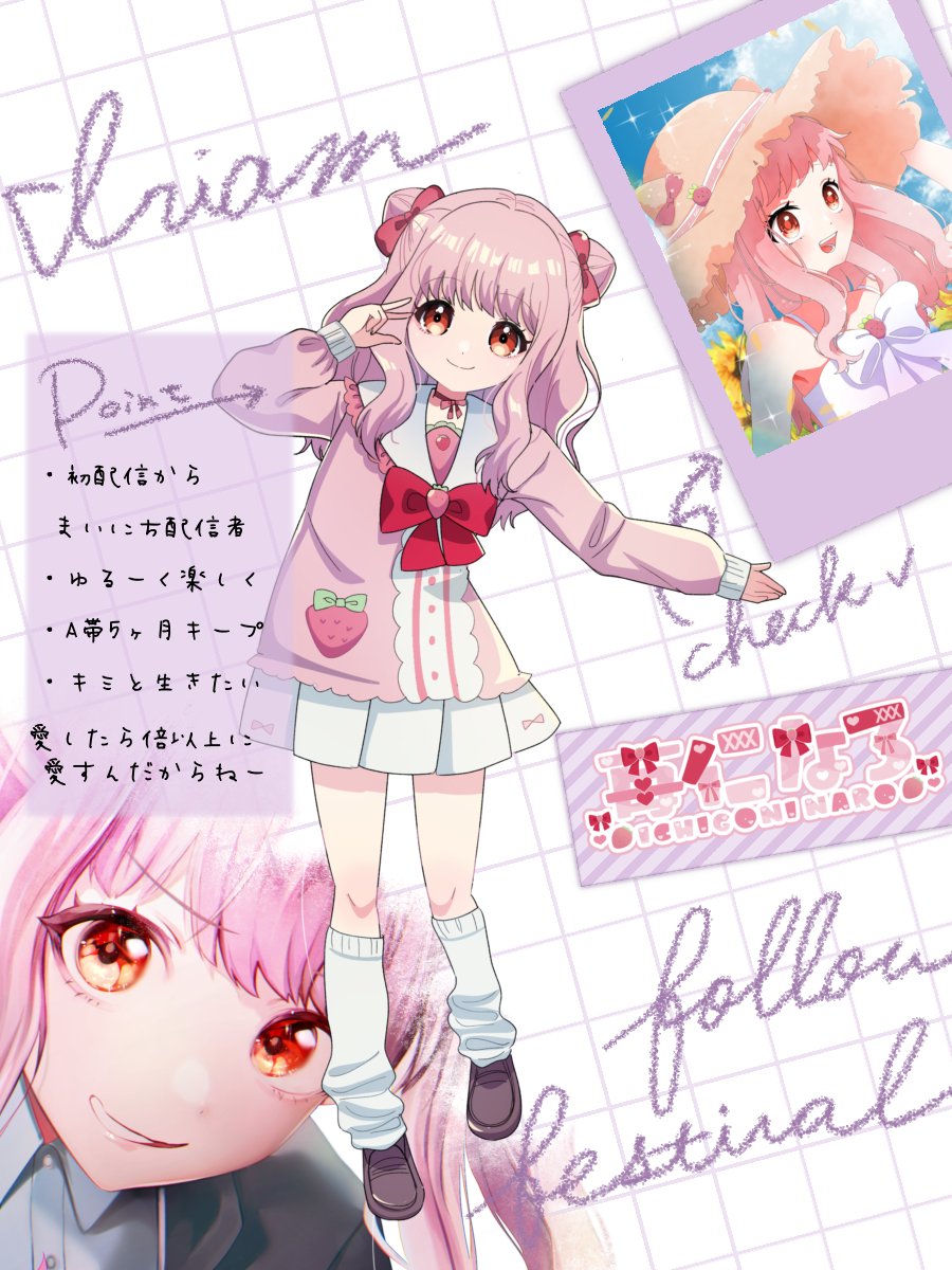 苺仁 なろ🪄🫧🍓 tweet media