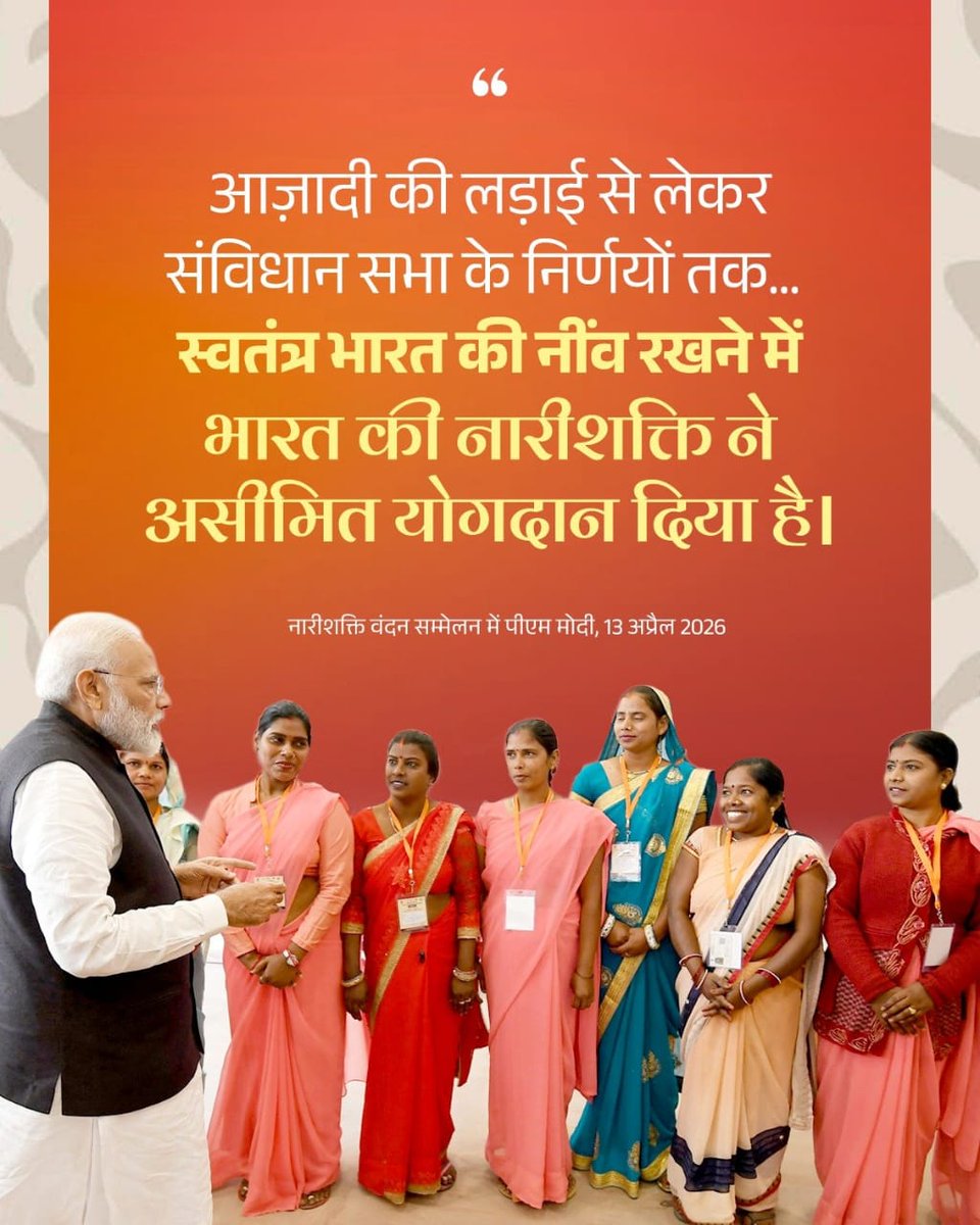 Indian Minorities Federation tweet media