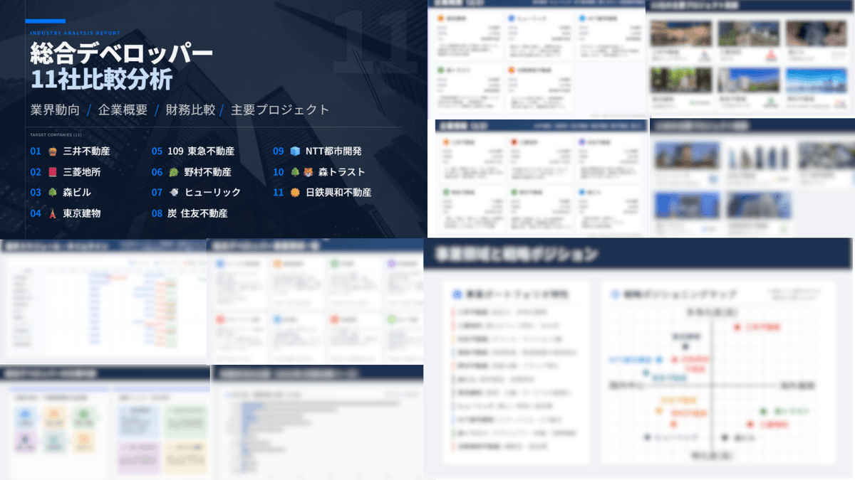 MMくん@デベ就活 tweet media