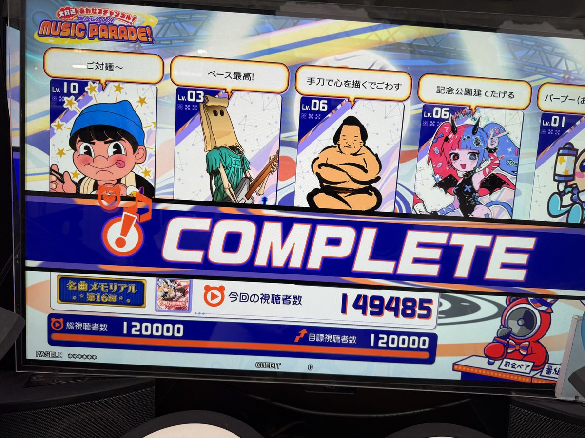 さとし tweet media