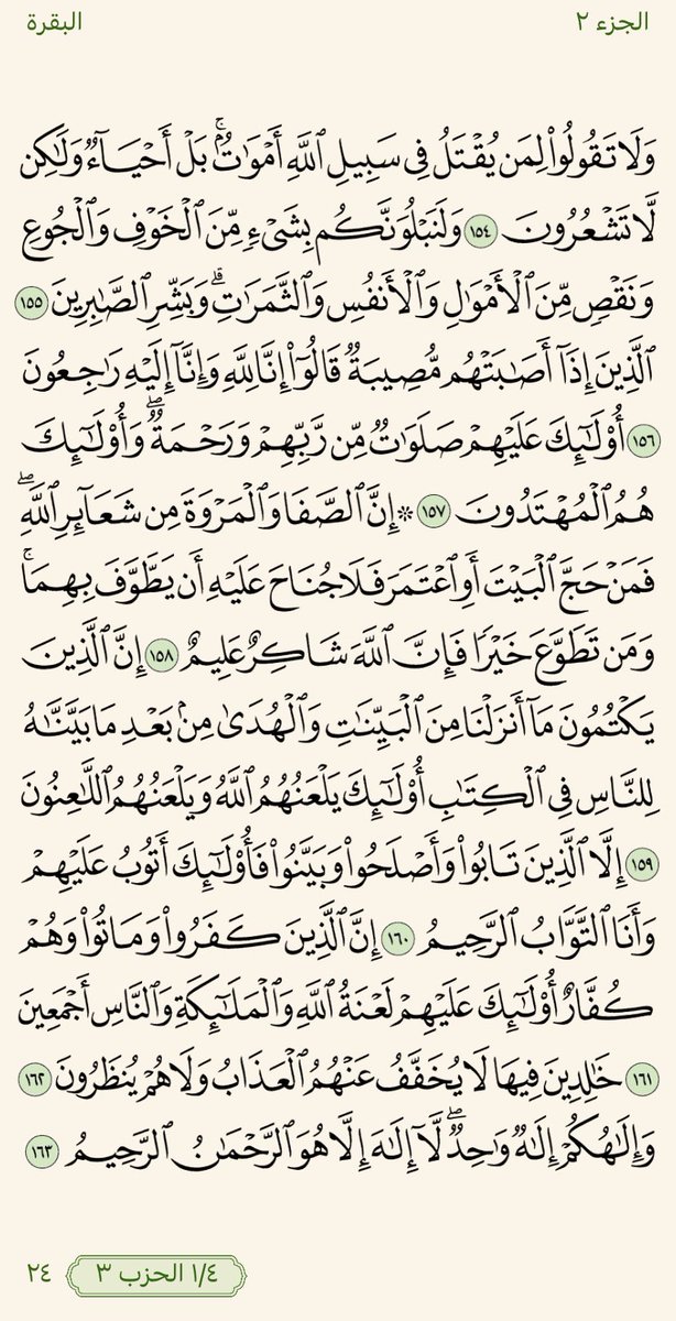 Ghala Al-Dosari tweet media