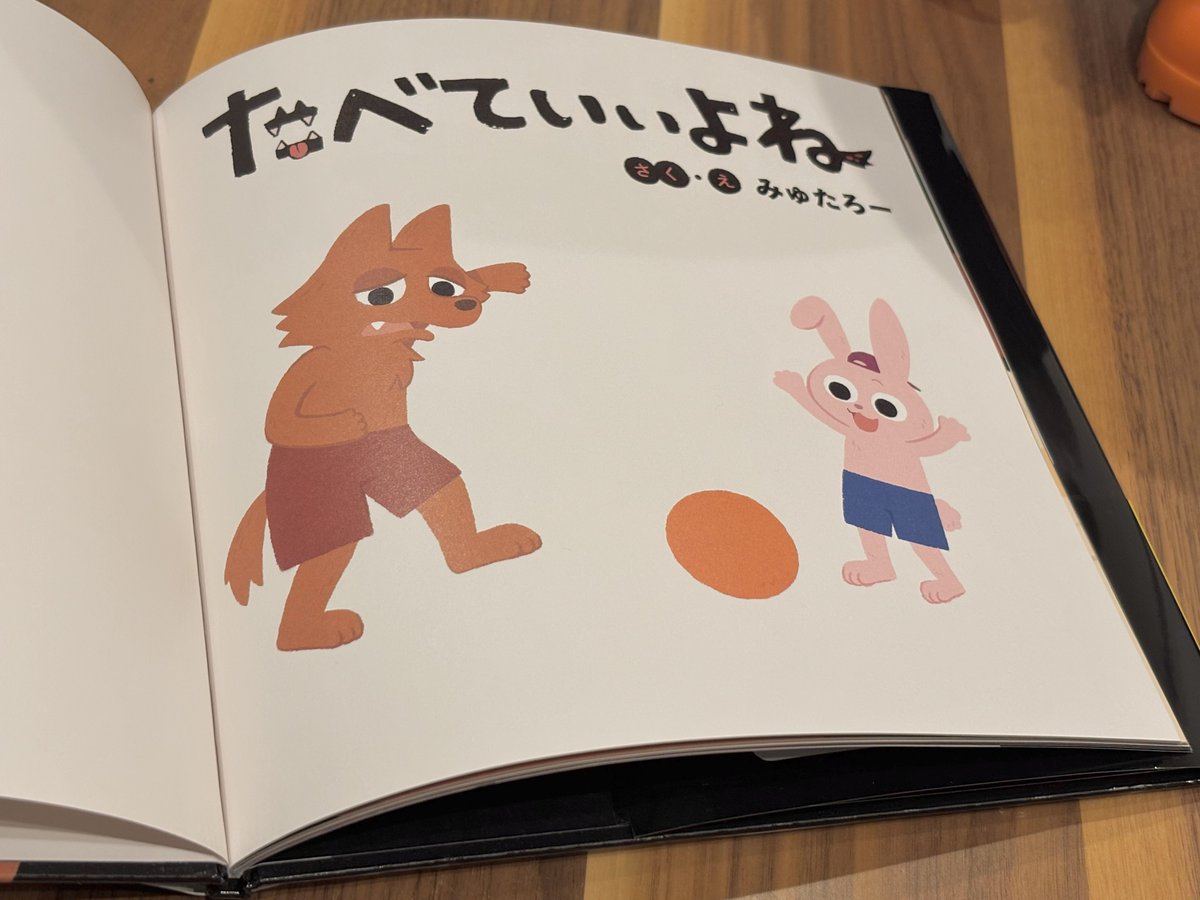 鴻上🐰関けも【L-34】 tweet media