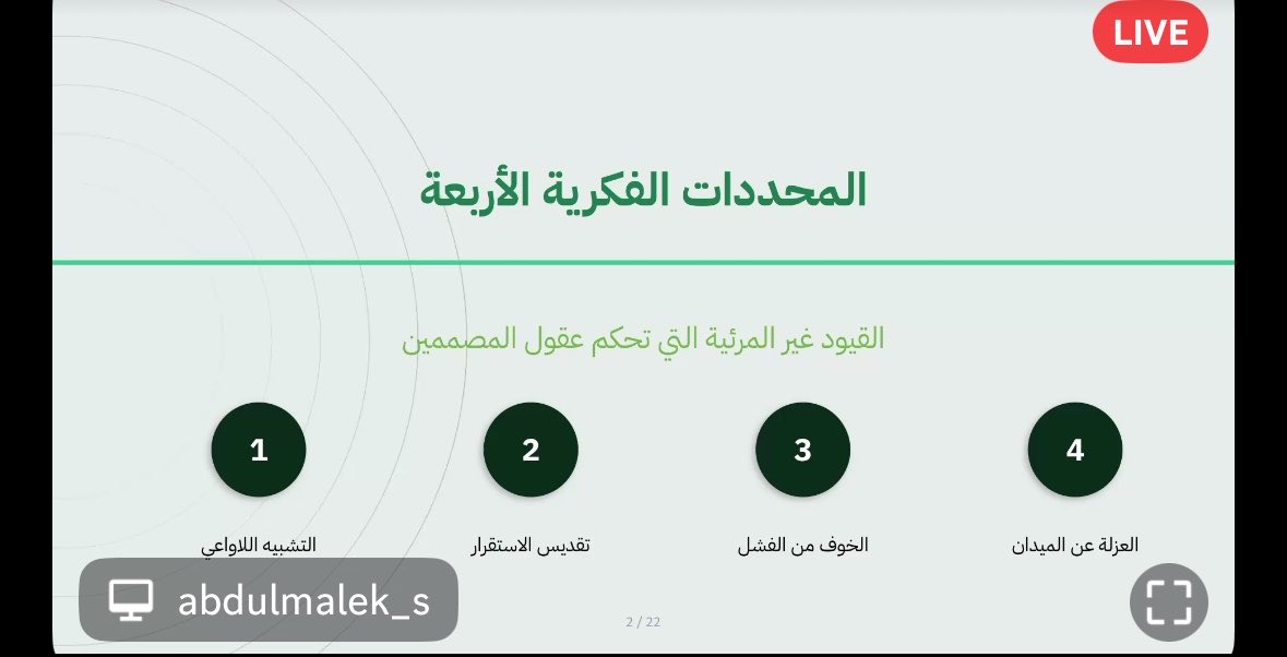 cclife011's tweet image. المرحلة الأولى ✅ 
#تحدي_ديفنسثون