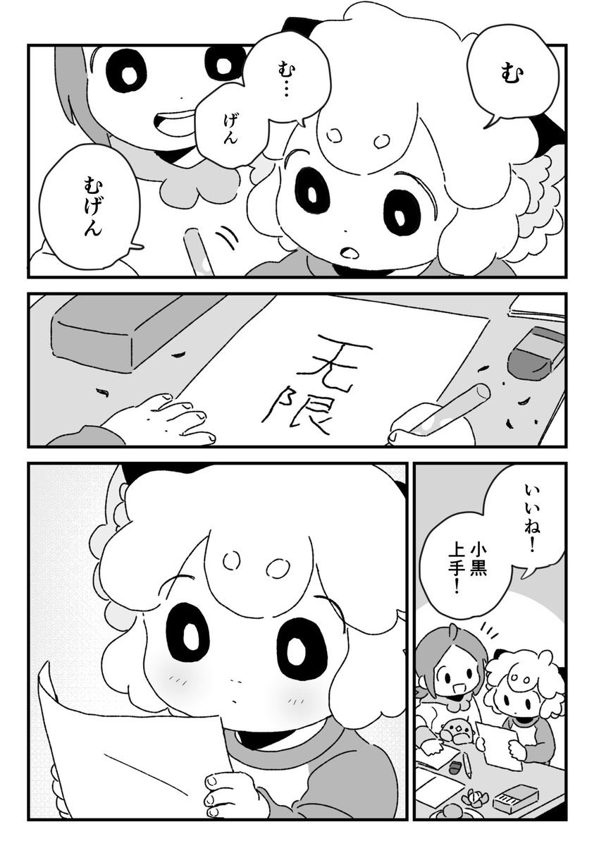 しい◎5/6東7 R29ab tweet media