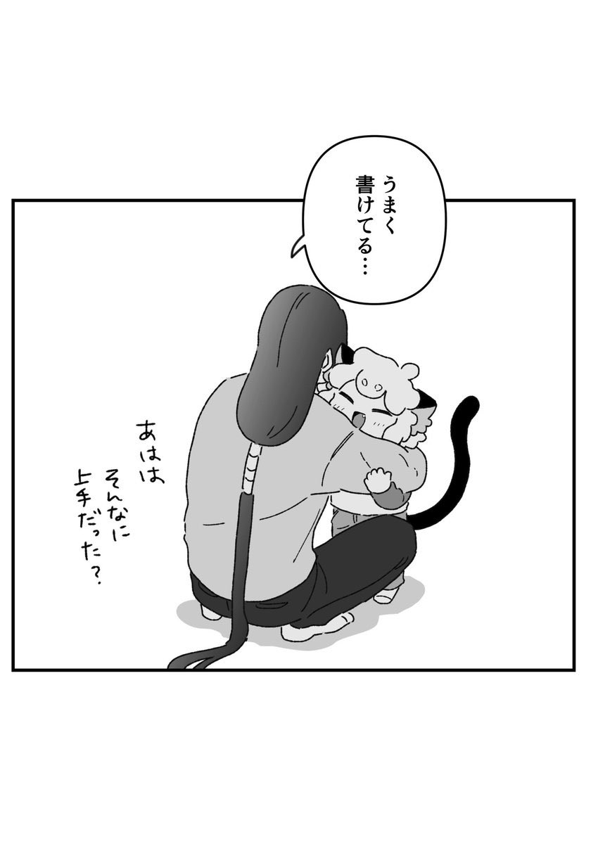 しい◎5/6東7 R29ab tweet media