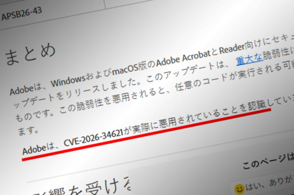 ライブドアニュース tweet media