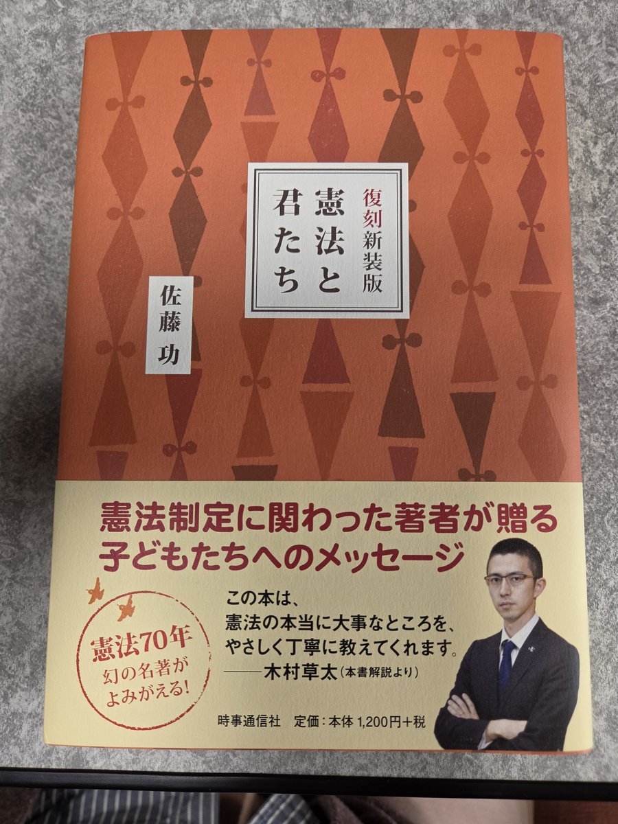 くれ　#戦争反対　#本好き tweet media