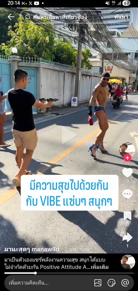 น้องมันจู๋(ง'̀-'́)ง BORN AGAIN (ชายแท้ 100% นะค่ะ) tweet media