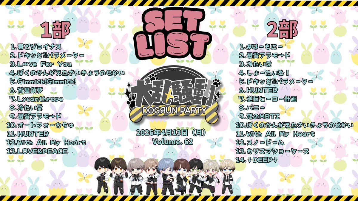 UNDEЯ DOG【アンダードッグ】 tweet media