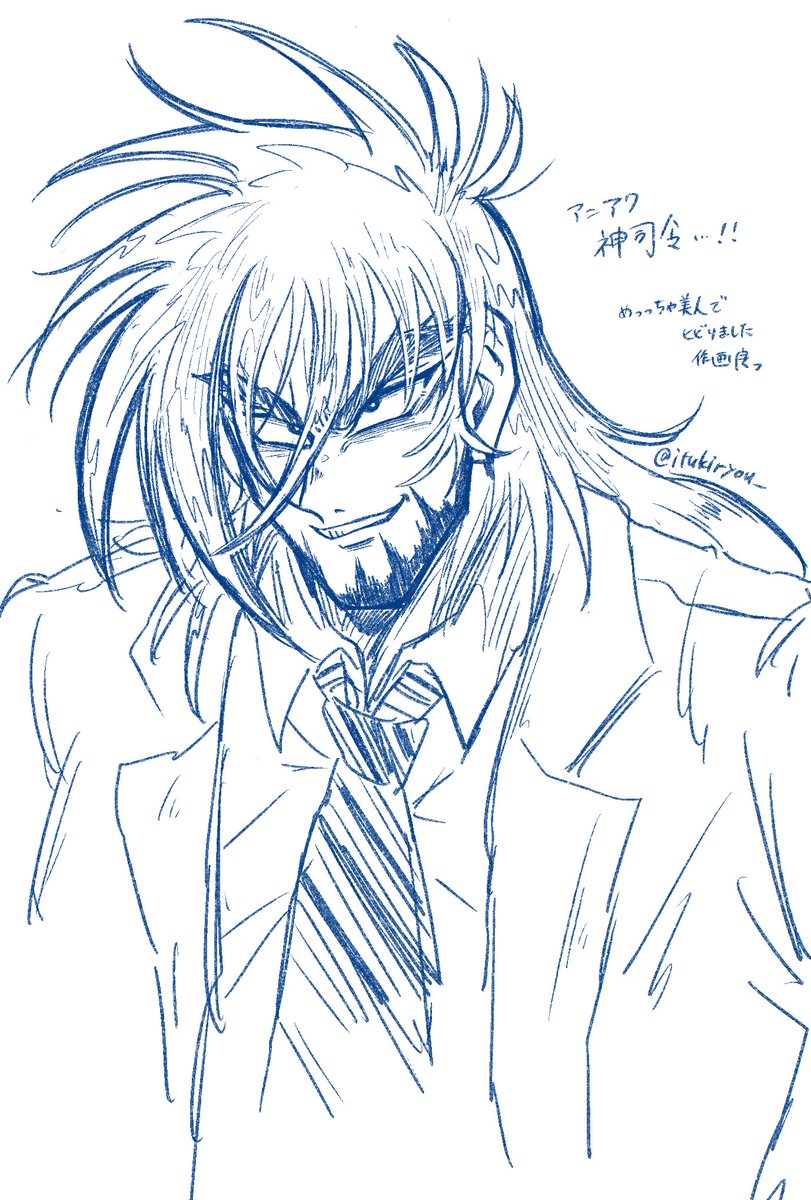 イツキ遼 tweet media