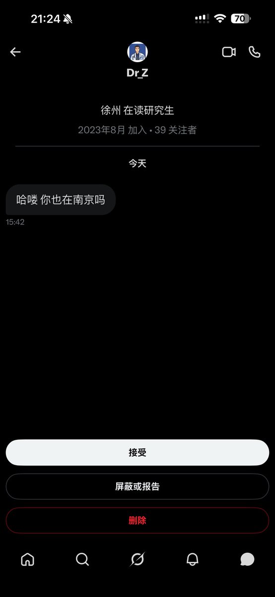 悲伤的前妻 tweet media