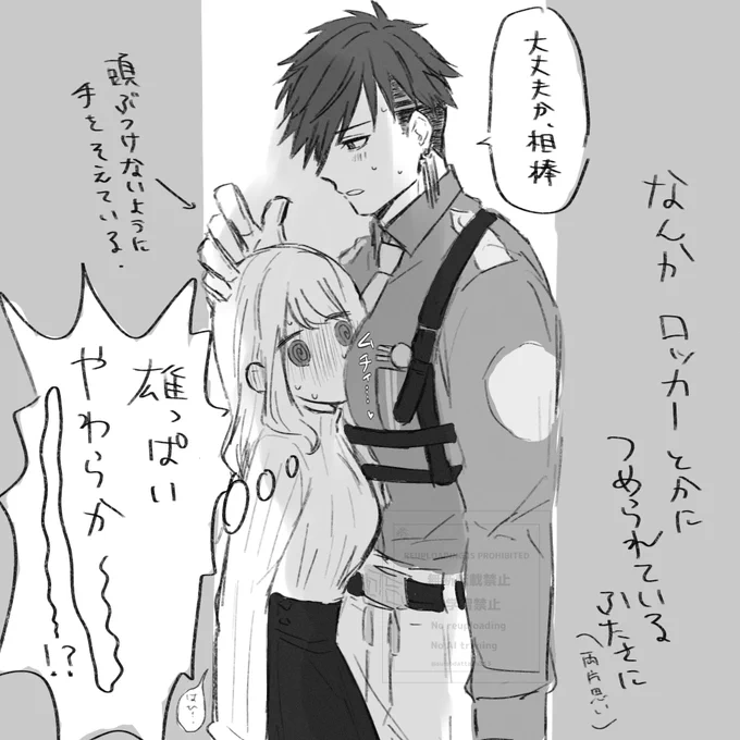 ふたさに 女審神者顔ある 