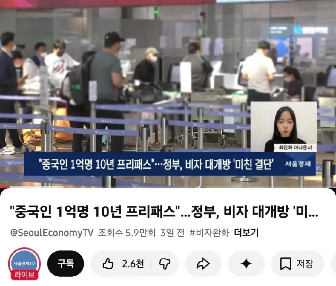 celeste 🇰🇷🇺🇸 tweet media