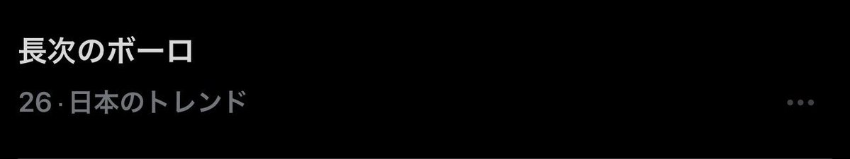 新井雄也 tweet media