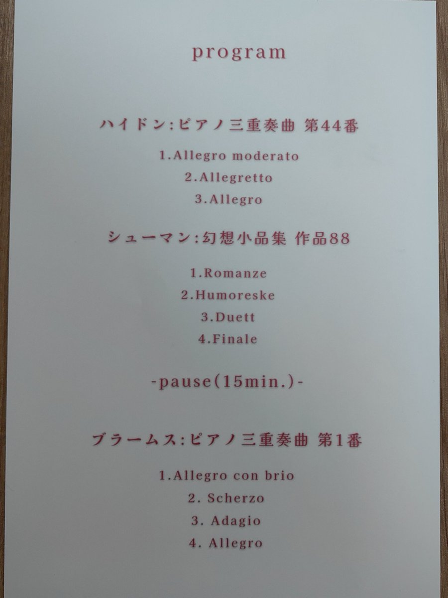シンジ448 tweet media