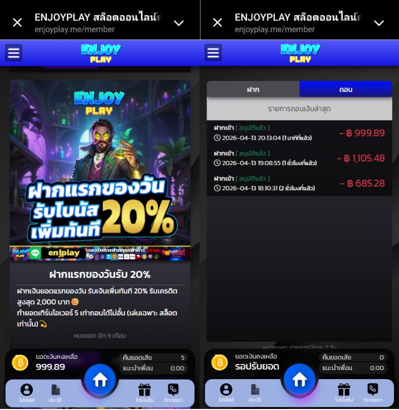 NOLIMIT0I's tweet image. 🔥ชอบมากๆ ไหลเรื่อยๆ โปร20%ถอนไม่อั้น (จ่ายจริง)

กลับมาแล้ว #𝙀𝙉𝙅𝙊𝙔PLAY ฝาก-ถอนชัว💯%
สมัคร 👉 shorturl.asia/JEG6x
🔥โปรฝาก 50 รับ 100
🔥โปรฝากแรกรับ 20% 
 #สล็อตแตกง่าย #enjoyplay