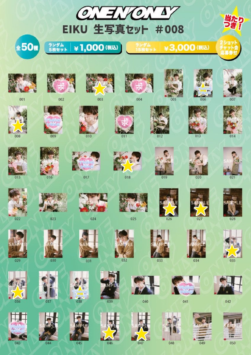 misaki★ミ tweet media