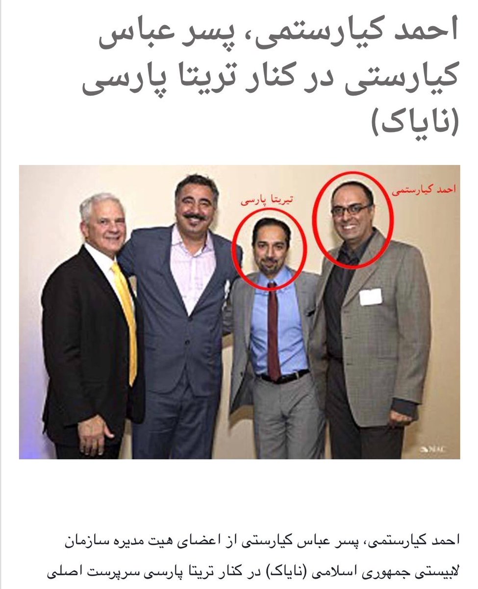 Sepideh Bahrami| سپیده بهرامی tweet media