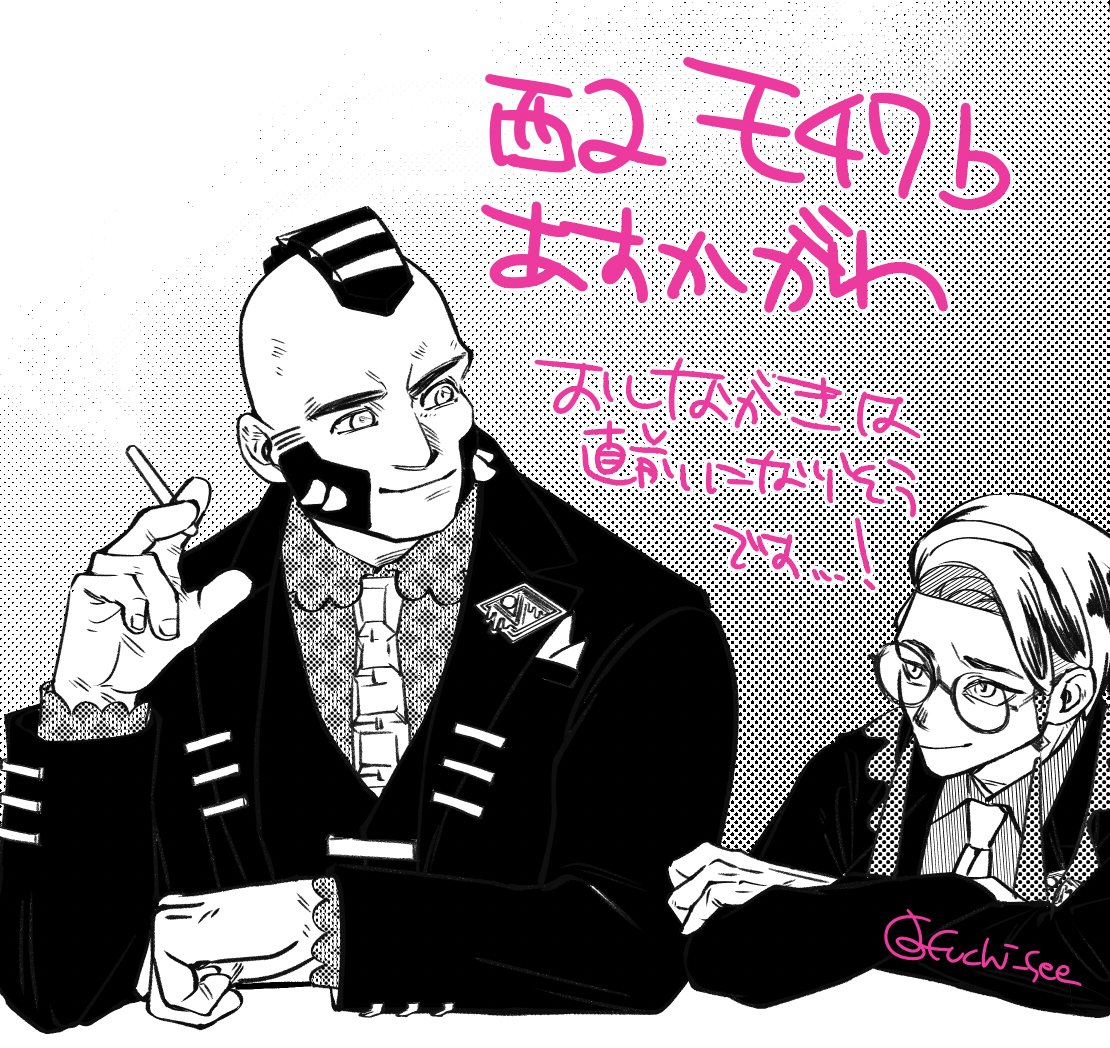 フチセ■5/6 西2モ47b tweet media