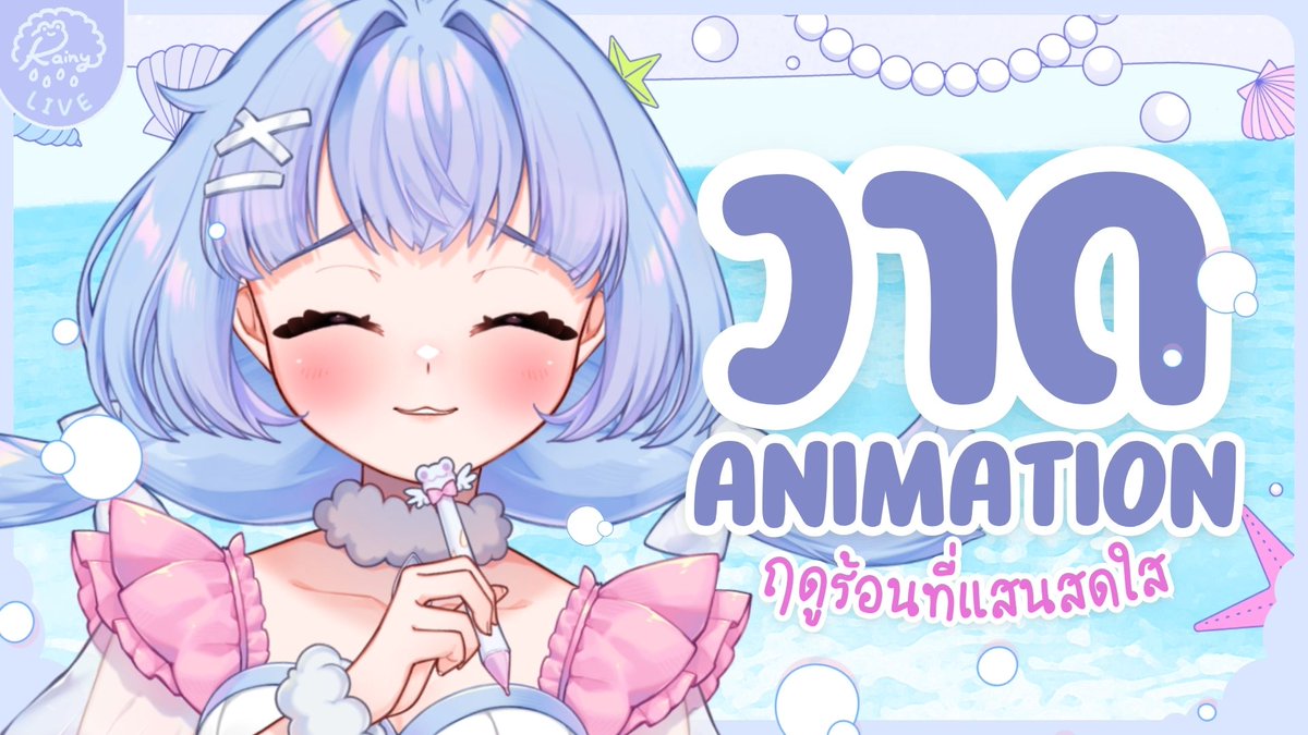 RA1NY 🌧️ ⌜VZ⌟ tweet media