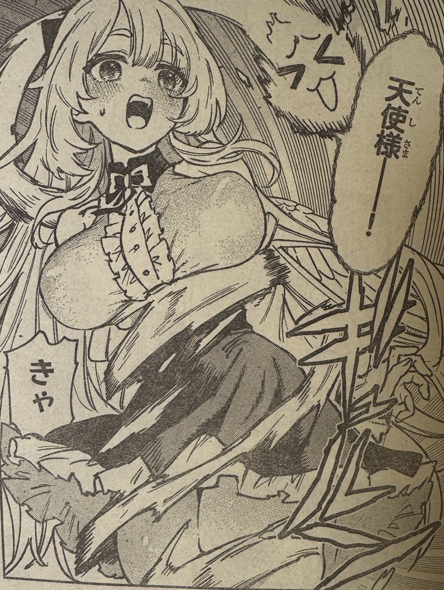 杉戸アキラ tweet media