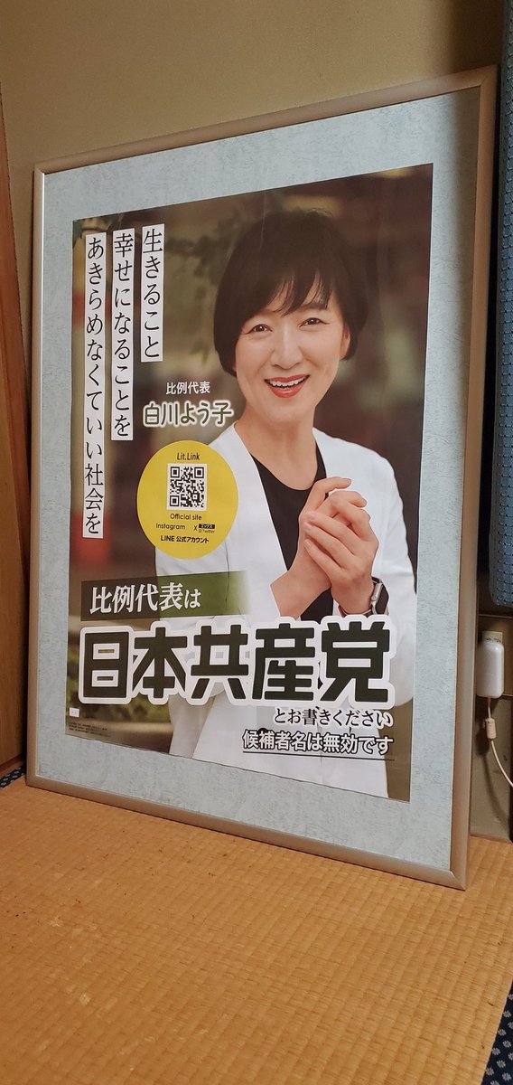 板坂 康正 (とくしまをサボらない香川県民) tweet media