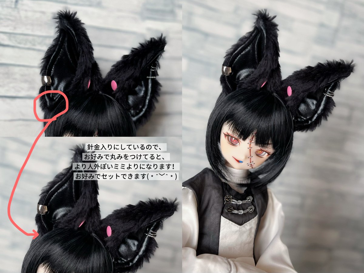 コウモリみみ試作プレゼント企画🦇

コウモリみみを試作してみました🖤 抽選で2名様にお迎えいただける方を募集いたします

▼参加条件

▼応募条件

▼注意事項

は画像をご確認の上ご応募ください。

▼応募期間▼
投稿後〜2026年4月17日(金)23:59まで