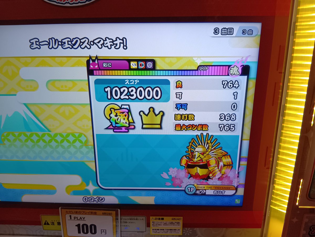 dongaizi4545's tweet photo. 両方最後の1打です　しかも2連続 https://t.co/PeQEN2LxG3