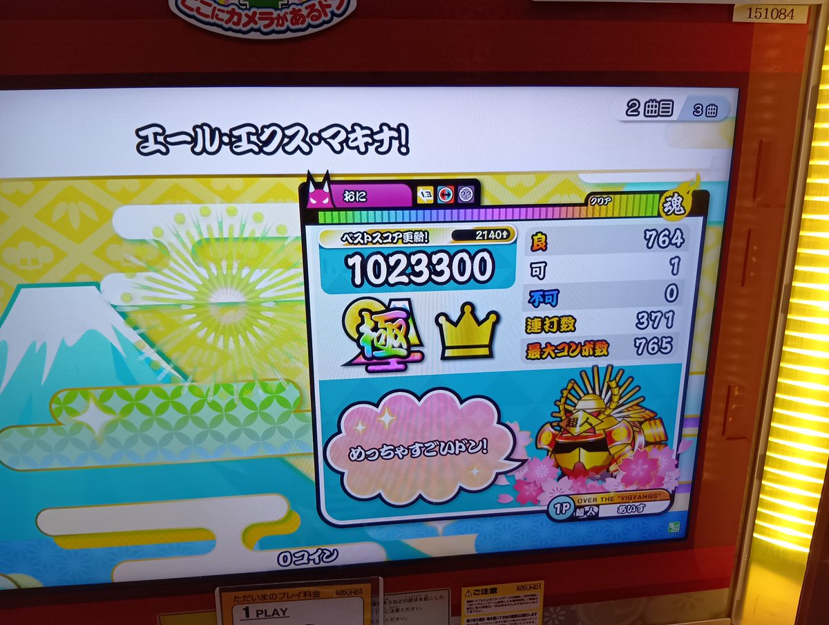 dongaizi4545's tweet photo. 両方最後の1打です　しかも2連続 https://t.co/PeQEN2LxG3