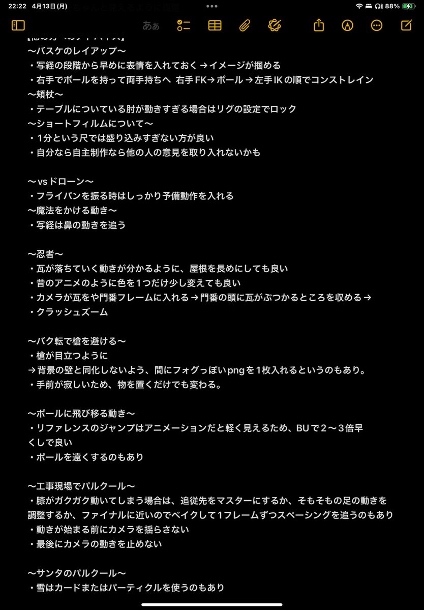 りよす@CG tweet media