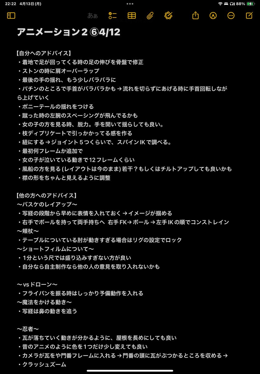 りよす@CG tweet media