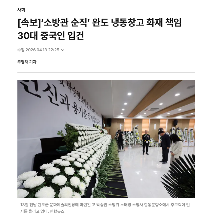 FAFO👣 tweet media